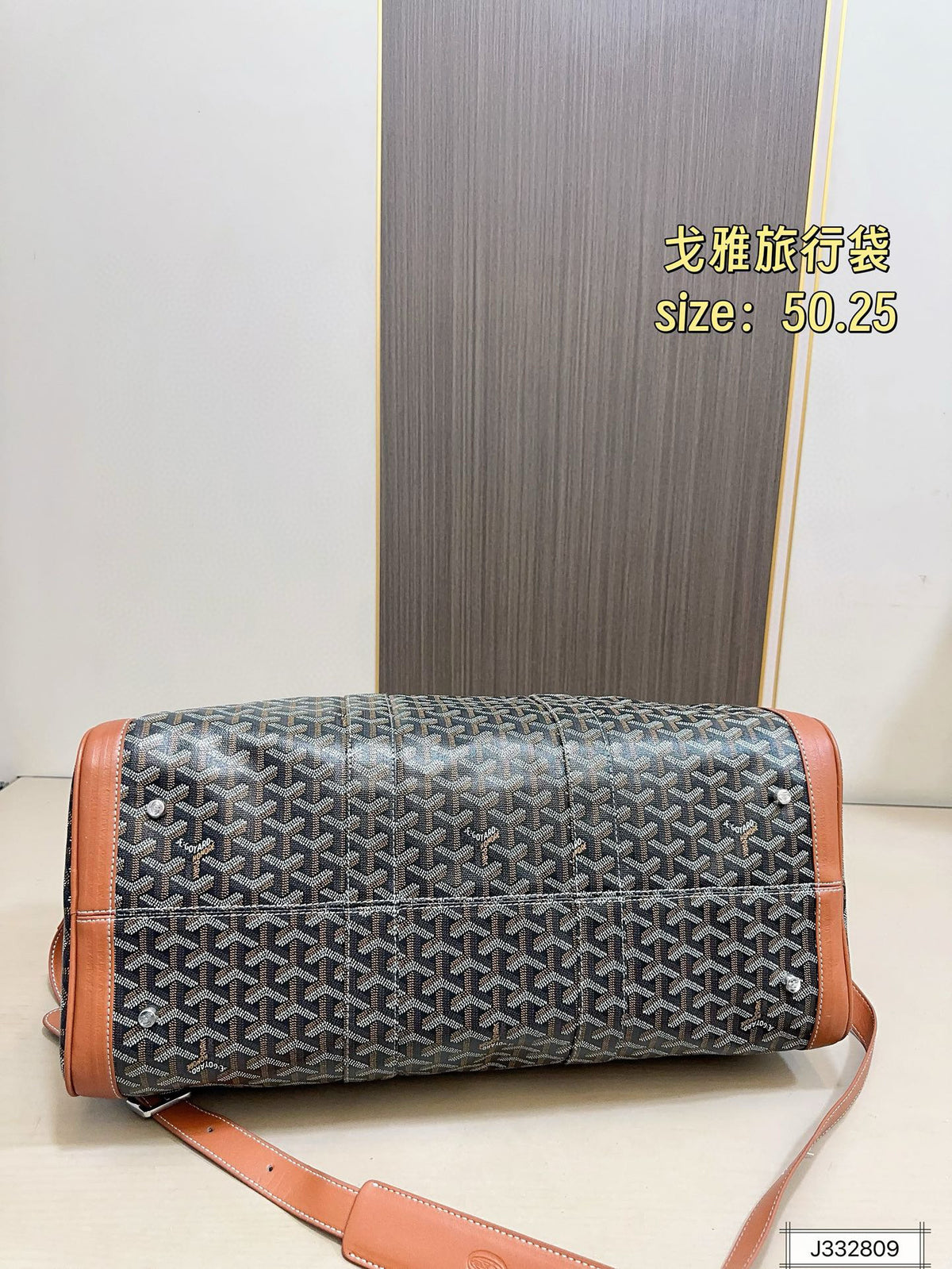 GOYARD MESSENGER BAG