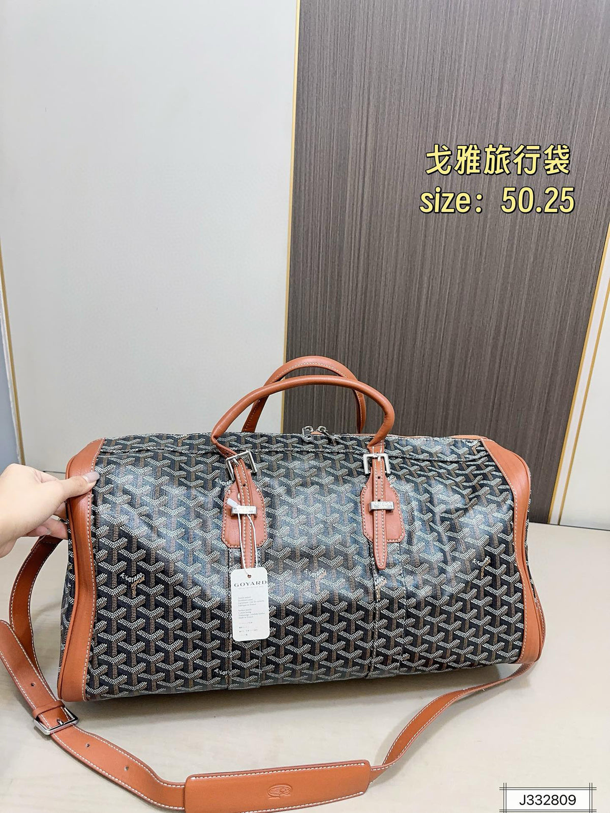 GOYARD MESSENGER BAG