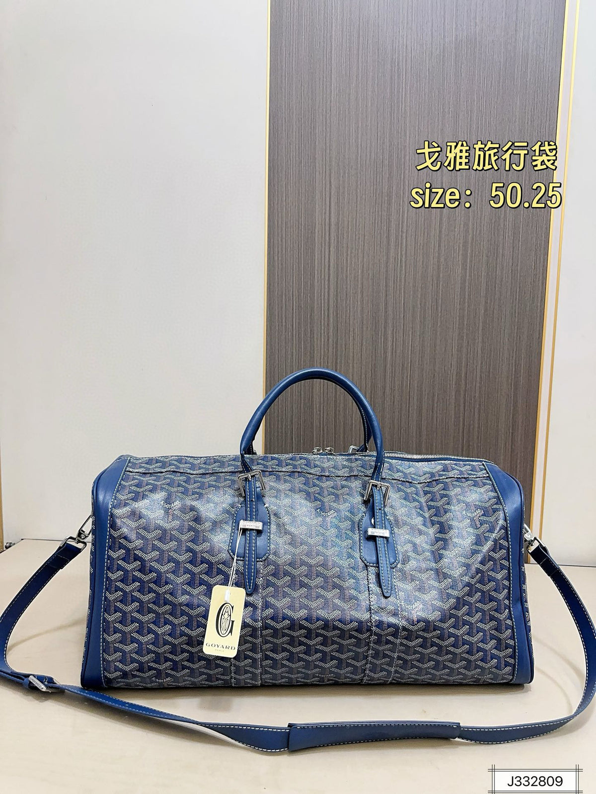 GOYARD MESSENGER BAG
