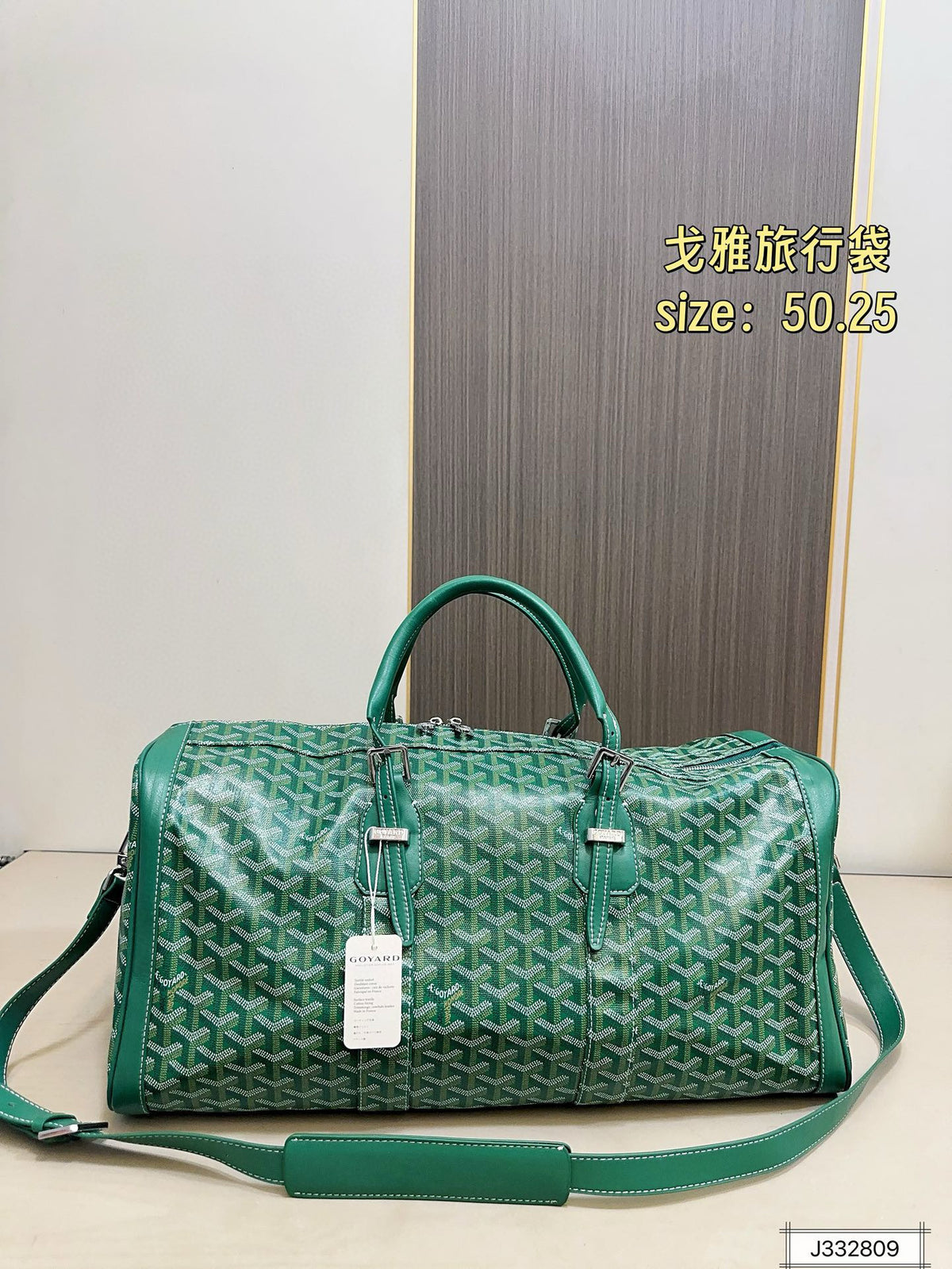 GOYARD MESSENGER BAG